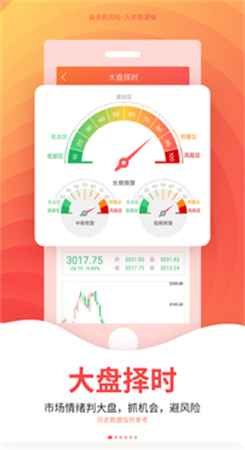 五花牛股票app