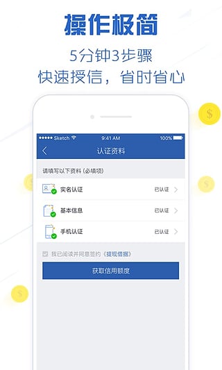 及贷借款