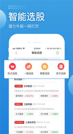 长城炼金术app