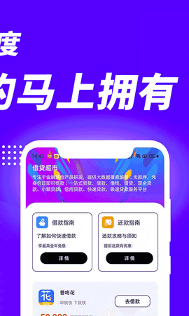一品贷最新官方版