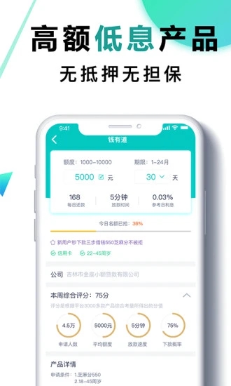 钱有道官方版