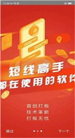 杨方配资