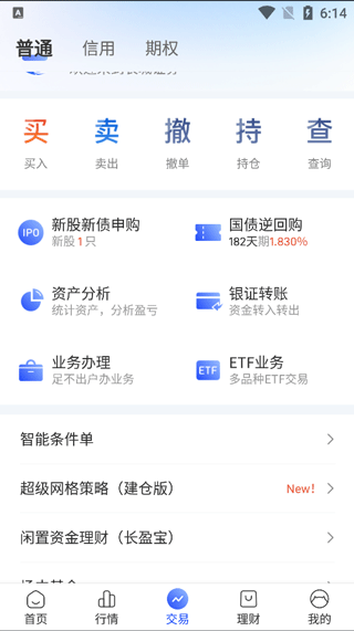 长城炼金术app