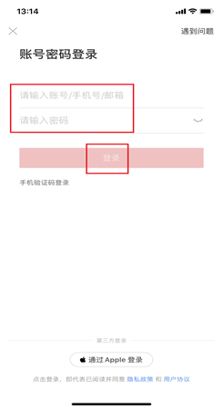 I问财选股