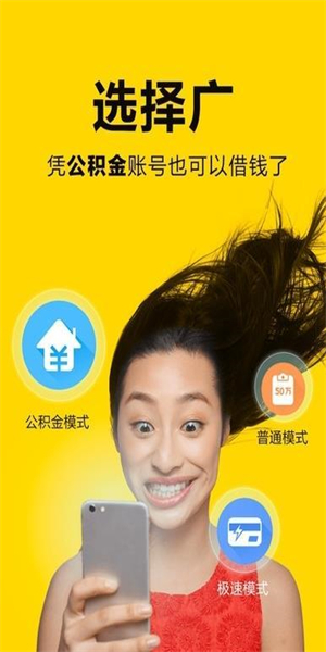 微贷钱包