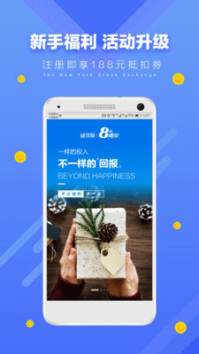 闪呗乐