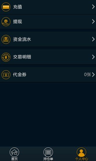 8元投资贵金属