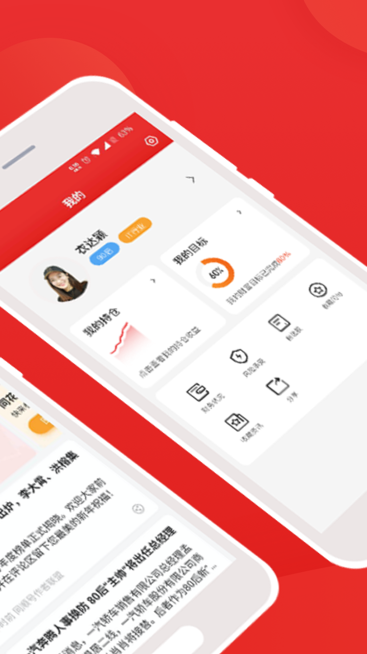 I问财