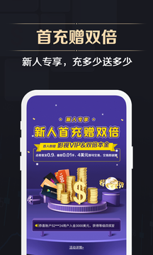 期货投资宝