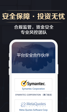 期货投资宝