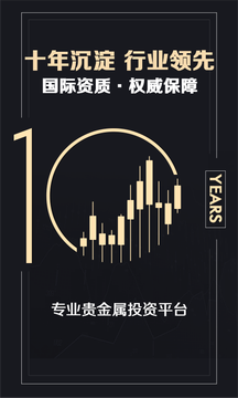 期货投资宝