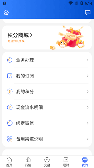 长城炼金术