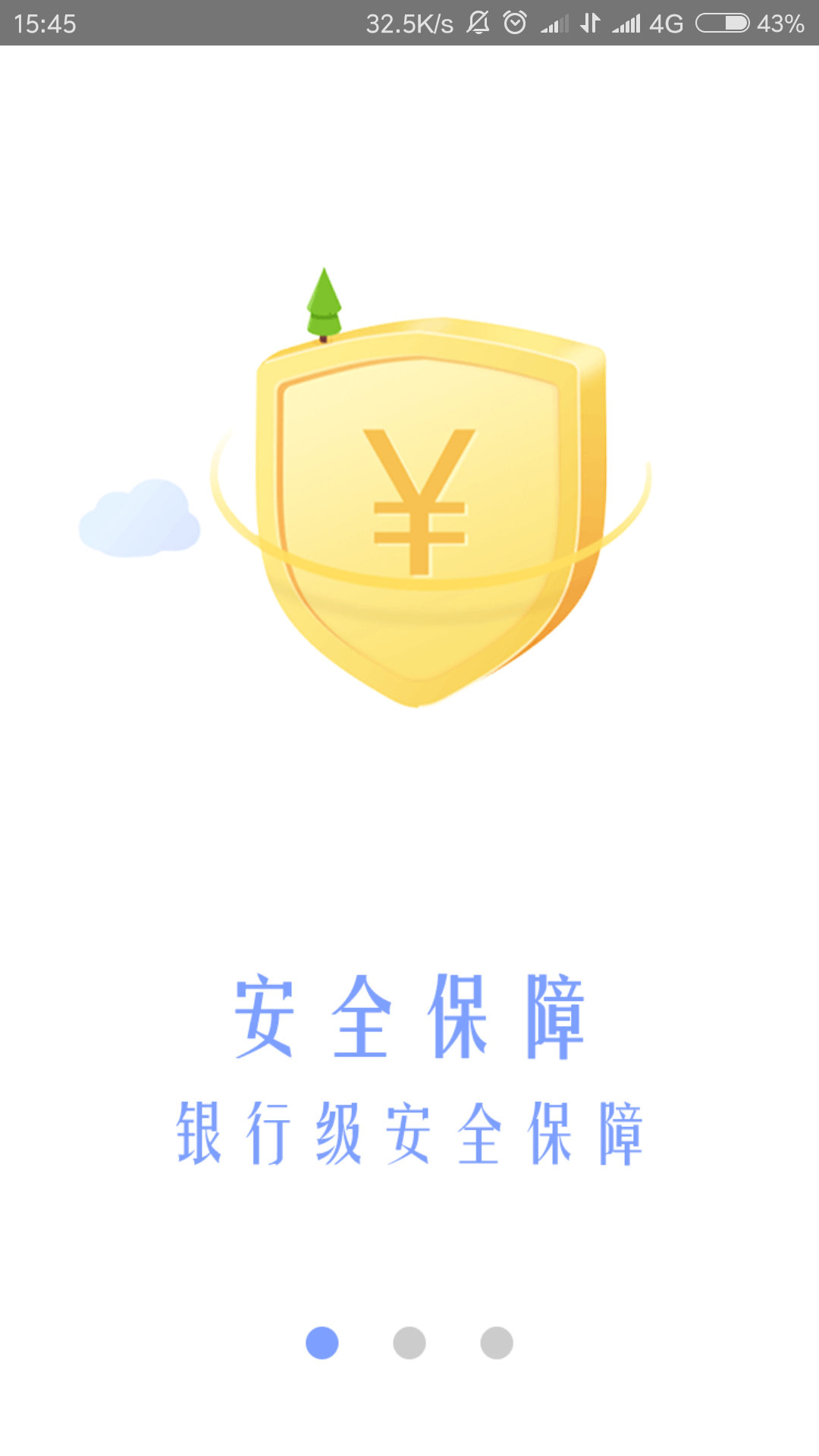 小金子贷款