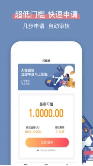 抖金钱包