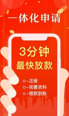 51借点花花