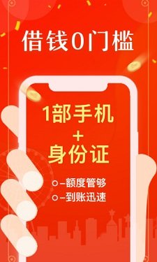 51借点花花