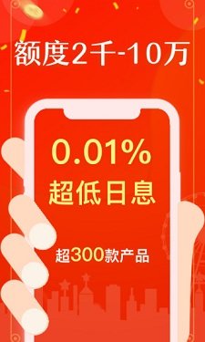 51借点花花