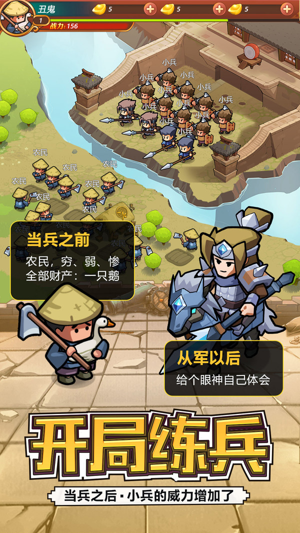 英雄这边请小米客户端