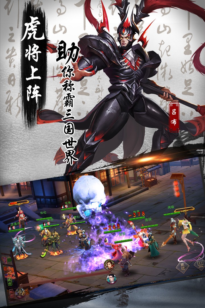 妖姬OL2果盘版