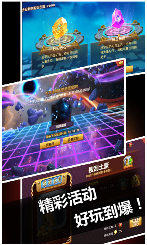 Q卡三国BT版