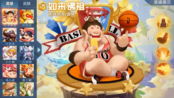新版乱斗神灵