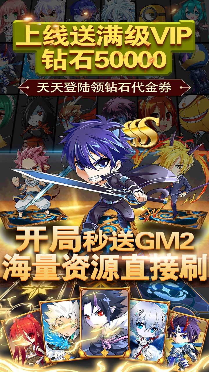 战火纪元高爆版