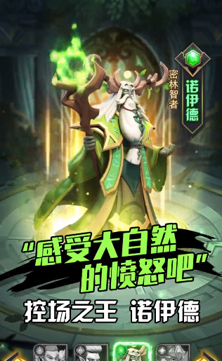 永恒卷轴之天空战歌