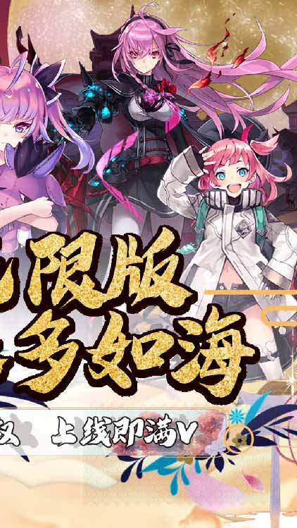 六界之门传奇礼包版