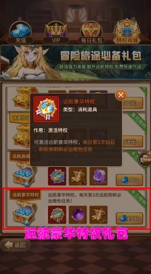 女神的魔幻联盟游戏