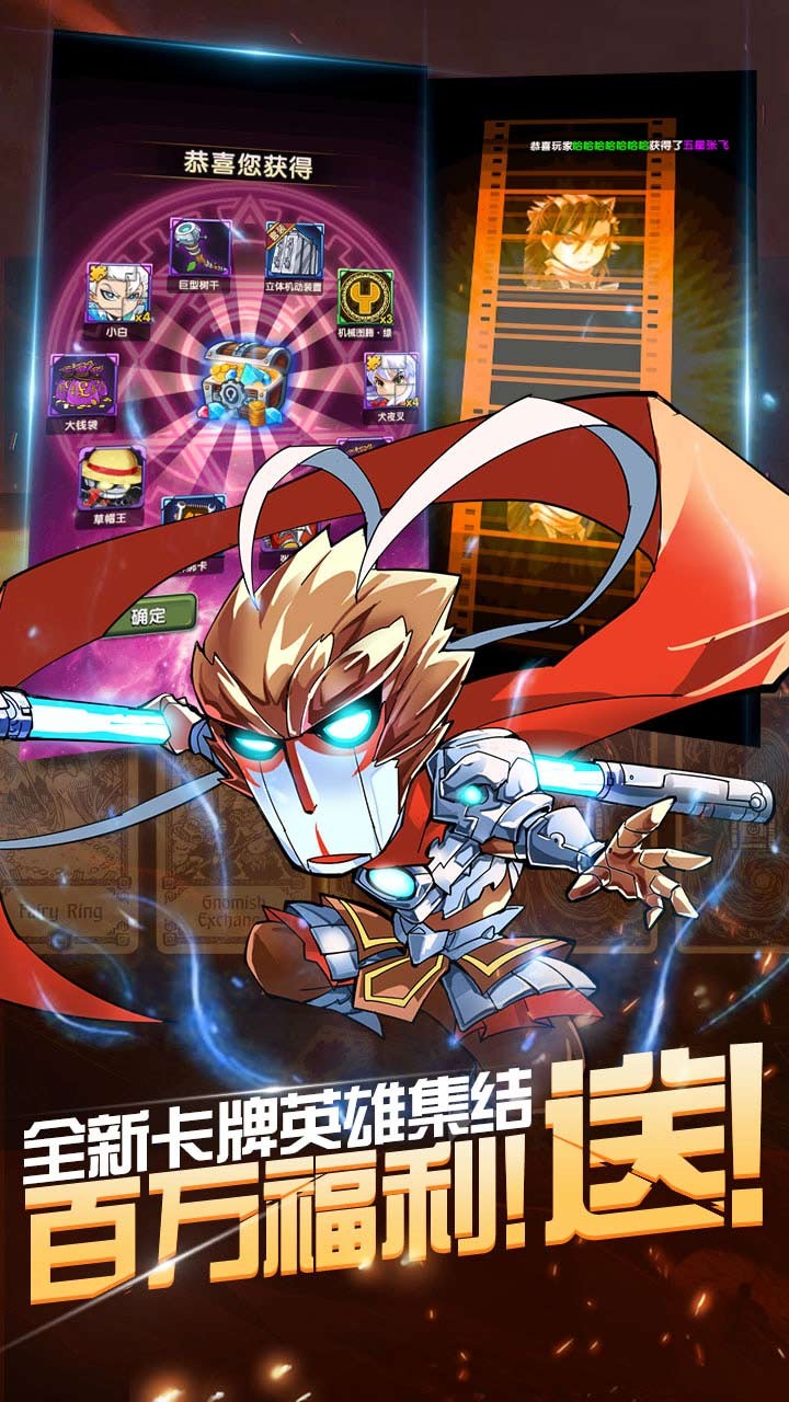 战火纪元高爆版