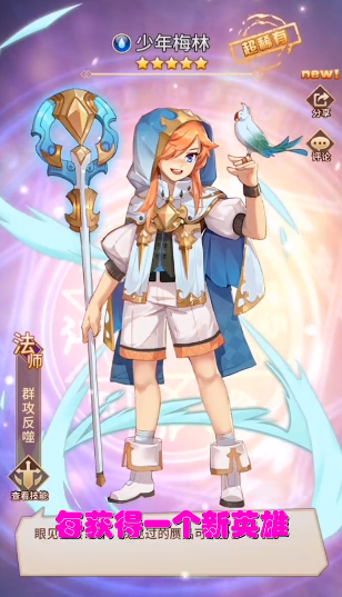 女神的魔幻联盟游戏