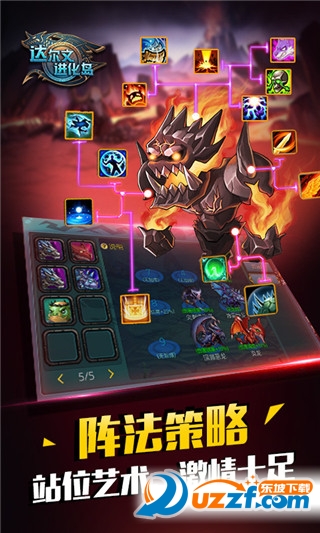 达尔文进化岛九游版
