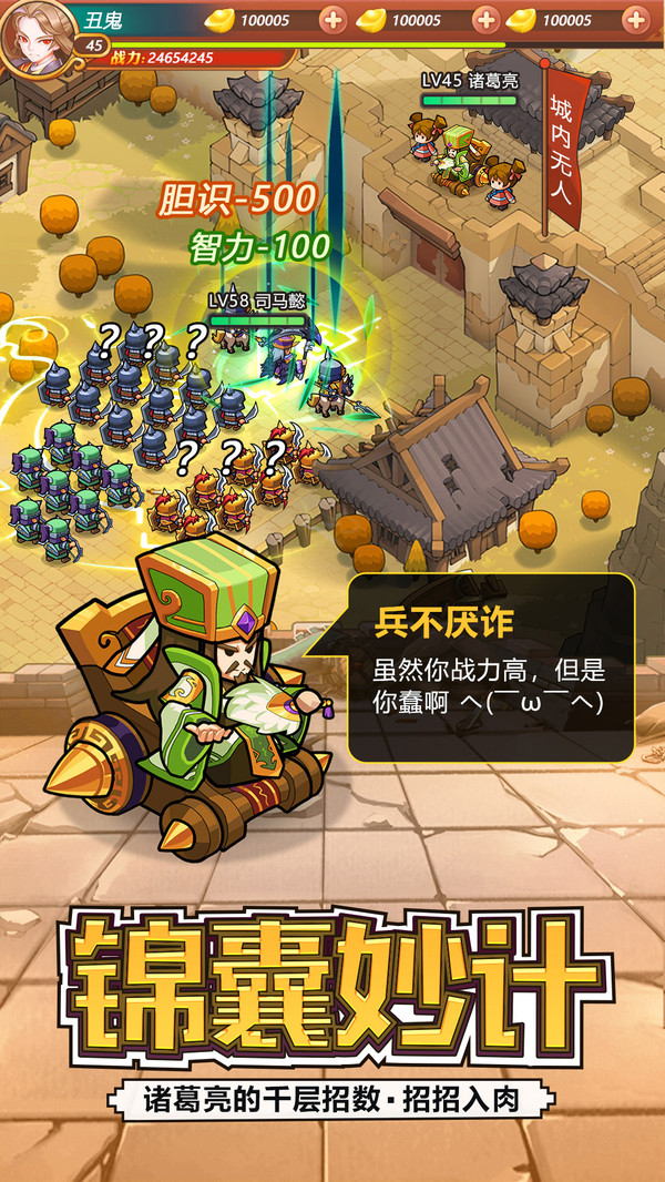 英雄这边请小米客户端