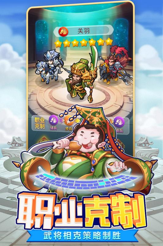 英雄这边请特别版