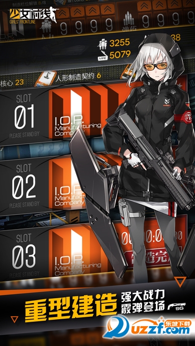 少女前线手游百度版