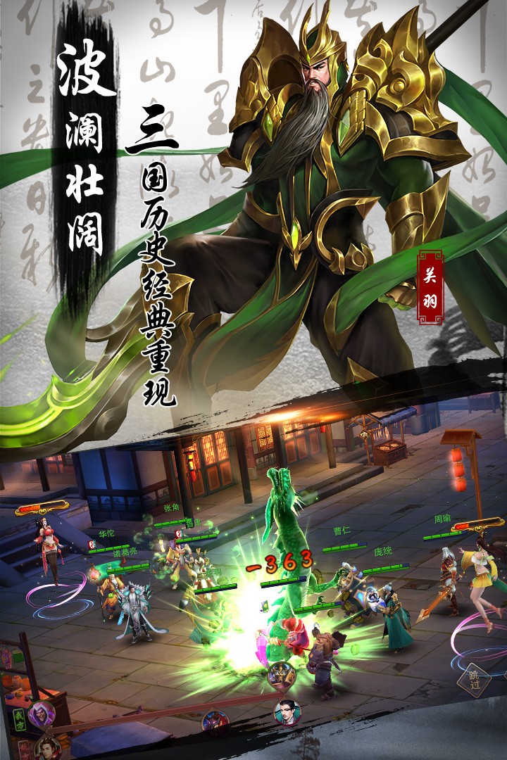 妖姬OL2果盘版