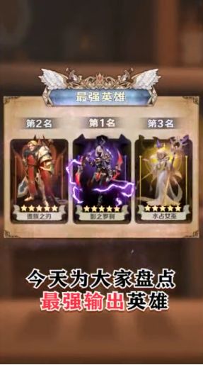 永恒卷轴之天空战歌