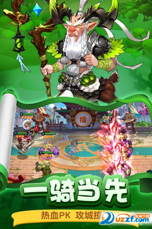 勇闯三国九游端