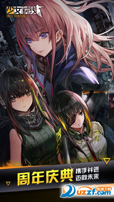 少女前线手游百度版