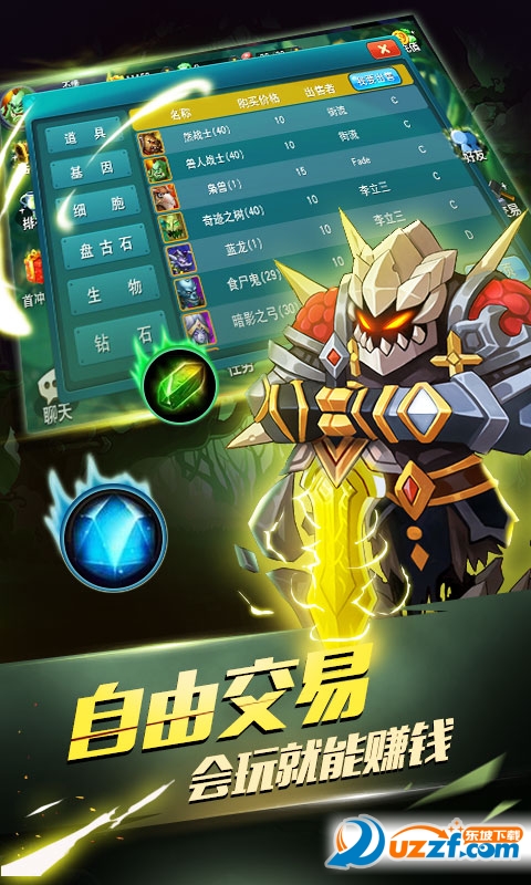 达尔文进化岛安卓版