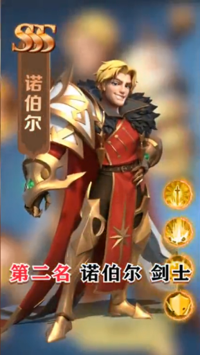 永恒卷轴之天空战歌
