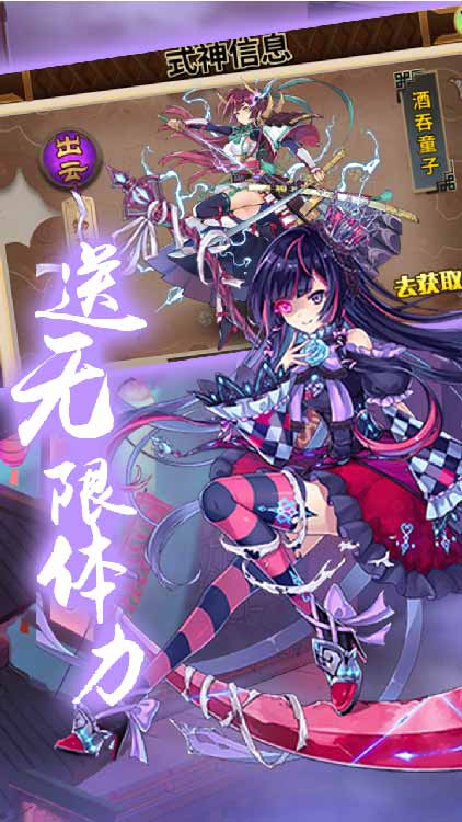六界之门传奇礼包版