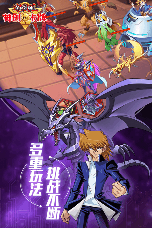 神创卡牌特别版满V版
