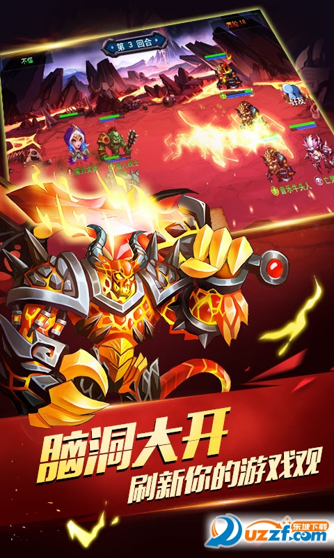达尔文进化岛安卓版