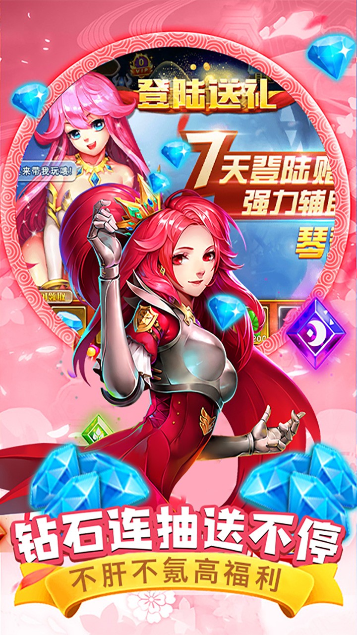 魔法来袭百抽版