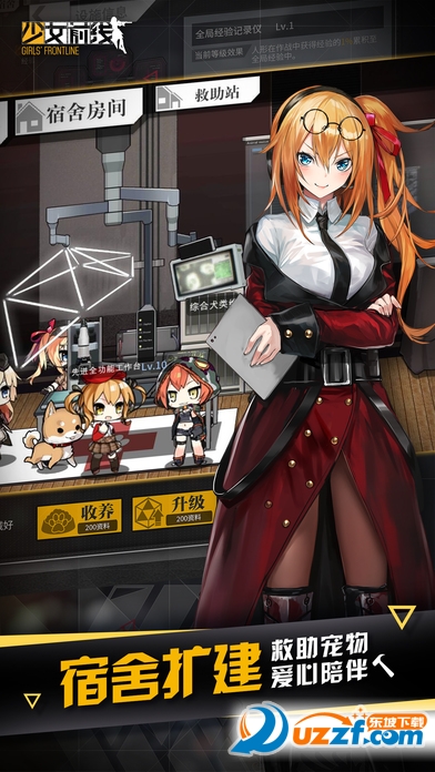 少女前线手游百度版