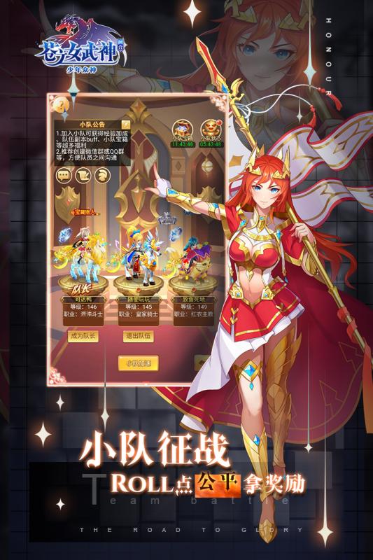 西山居苍之女武神赚钱版