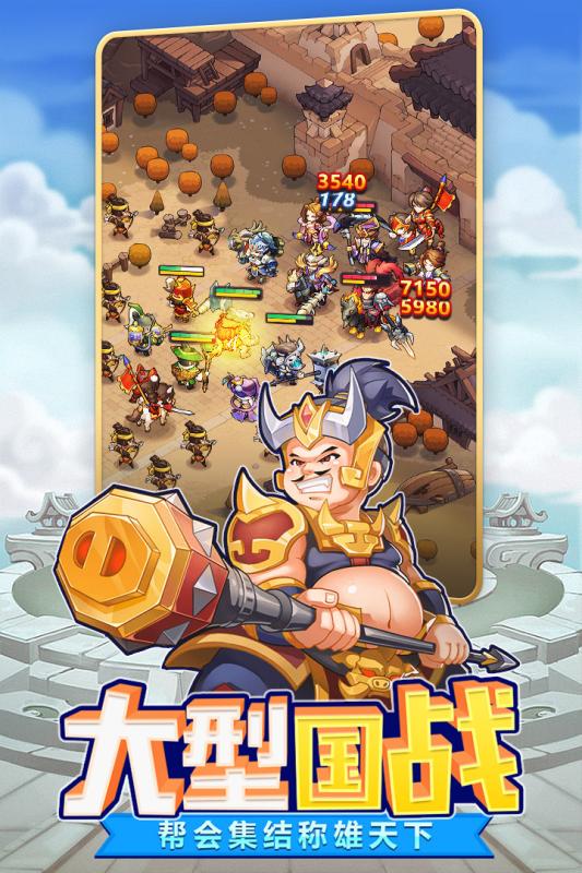 英雄这边请特别版