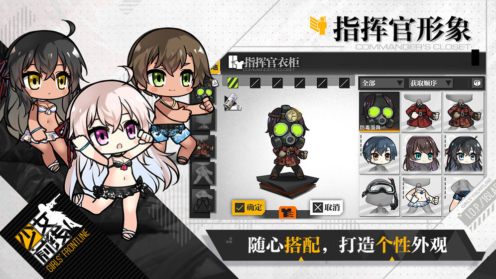 少女前线魅族渠道服