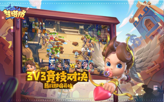 梦塔防自走棋